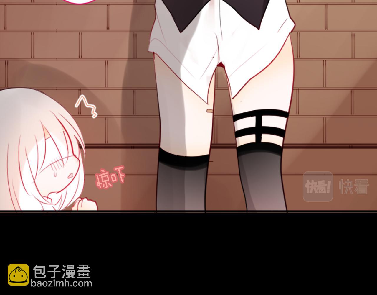 哥哥~請你收養喵 - 第8話 RRC(2/3) - 6