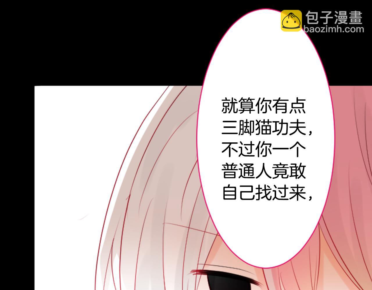 哥哥~請你收養喵 - 第8話 RRC(2/3) - 7