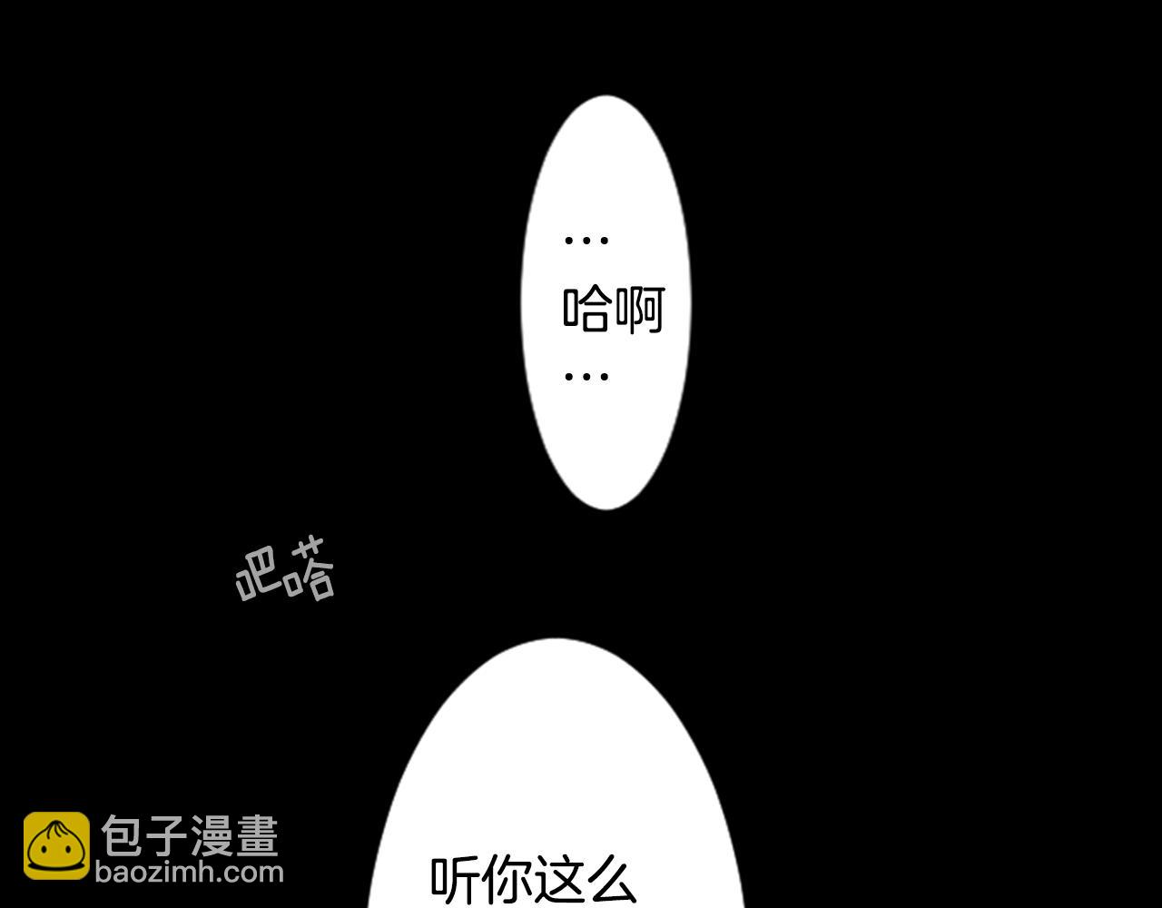哥哥~請你收養喵 - 第8話 RRC(2/3) - 3