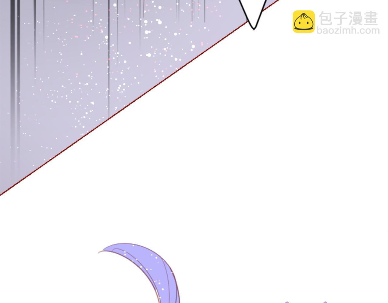 哥哥~請你收養喵 - 第80話 mont dip(2/2) - 6