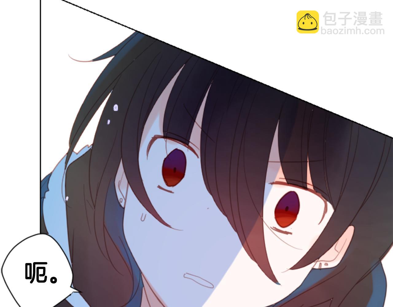 哥哥~請你收養喵 - 第80話 mont dip(2/2) - 4