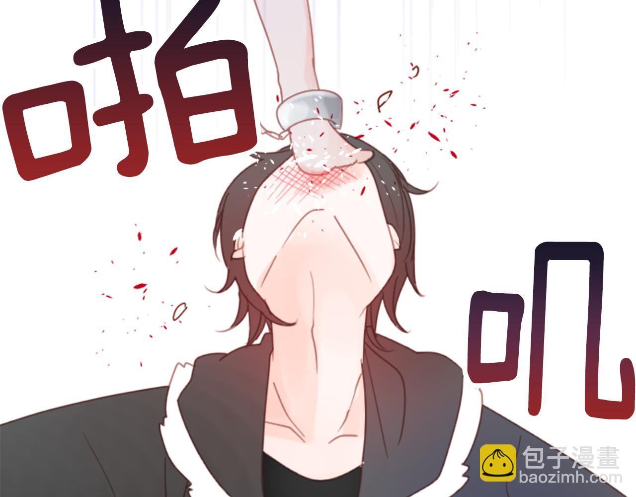 哥哥~請你收養喵 - 第80話 mont dip(2/2) - 3