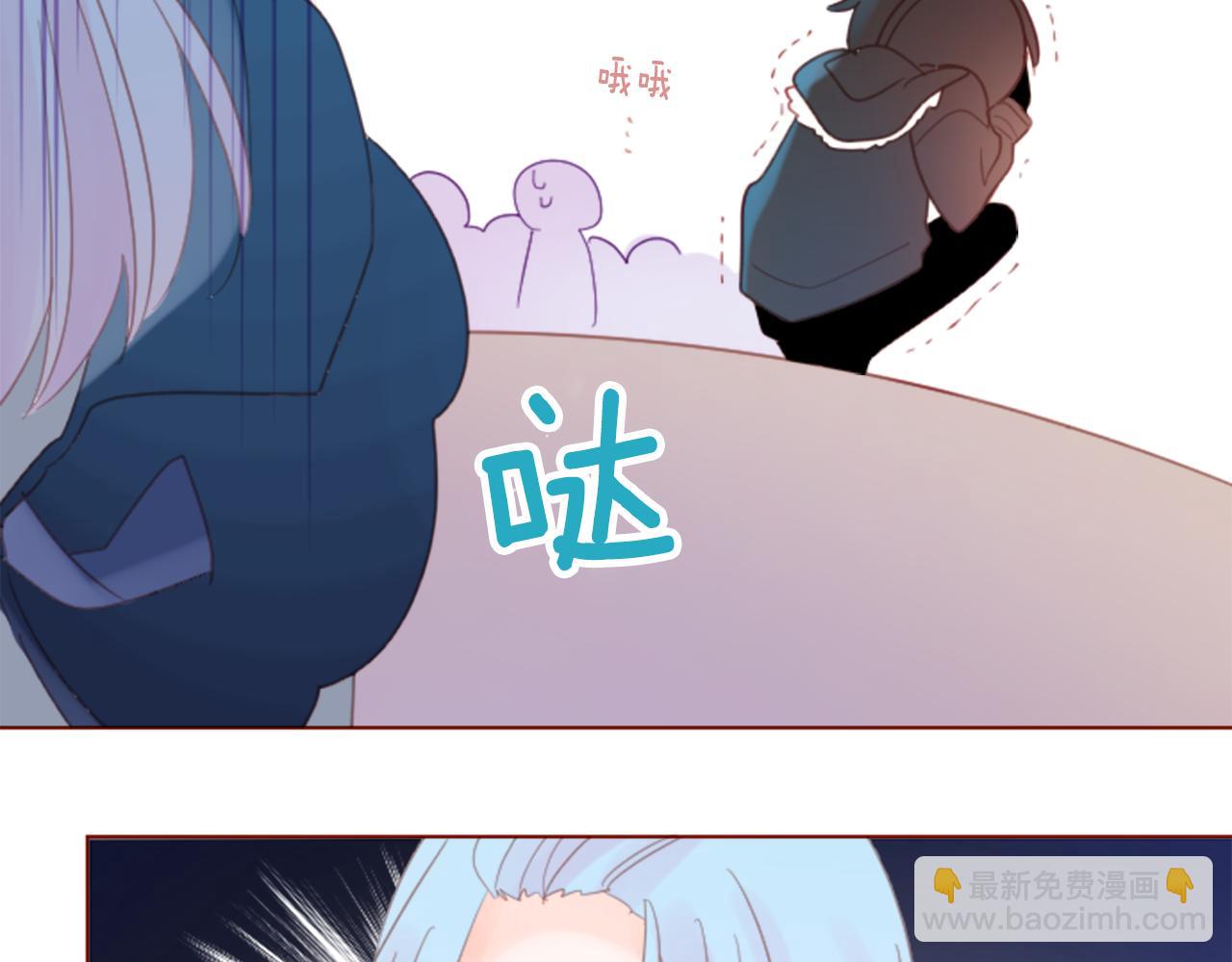 哥哥~請你收養喵 - 第80話 mont dip(2/2) - 5