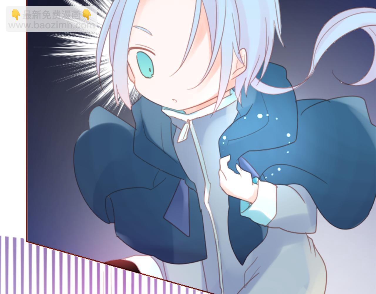 哥哥~請你收養喵 - 第80話 mont dip(2/2) - 6