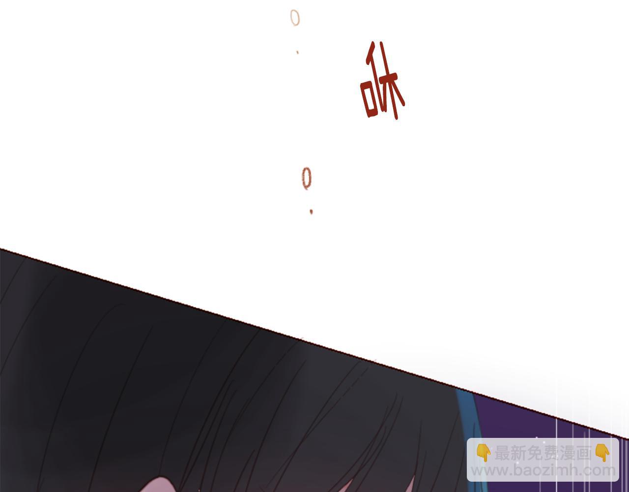 哥哥~請你收養喵 - 第80話 mont dip(2/2) - 2