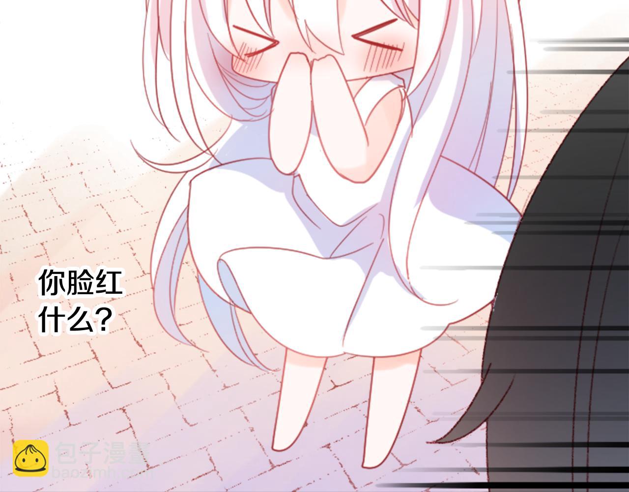 哥哥~請你收養喵 - 第82話 mont dip3(1/2) - 1