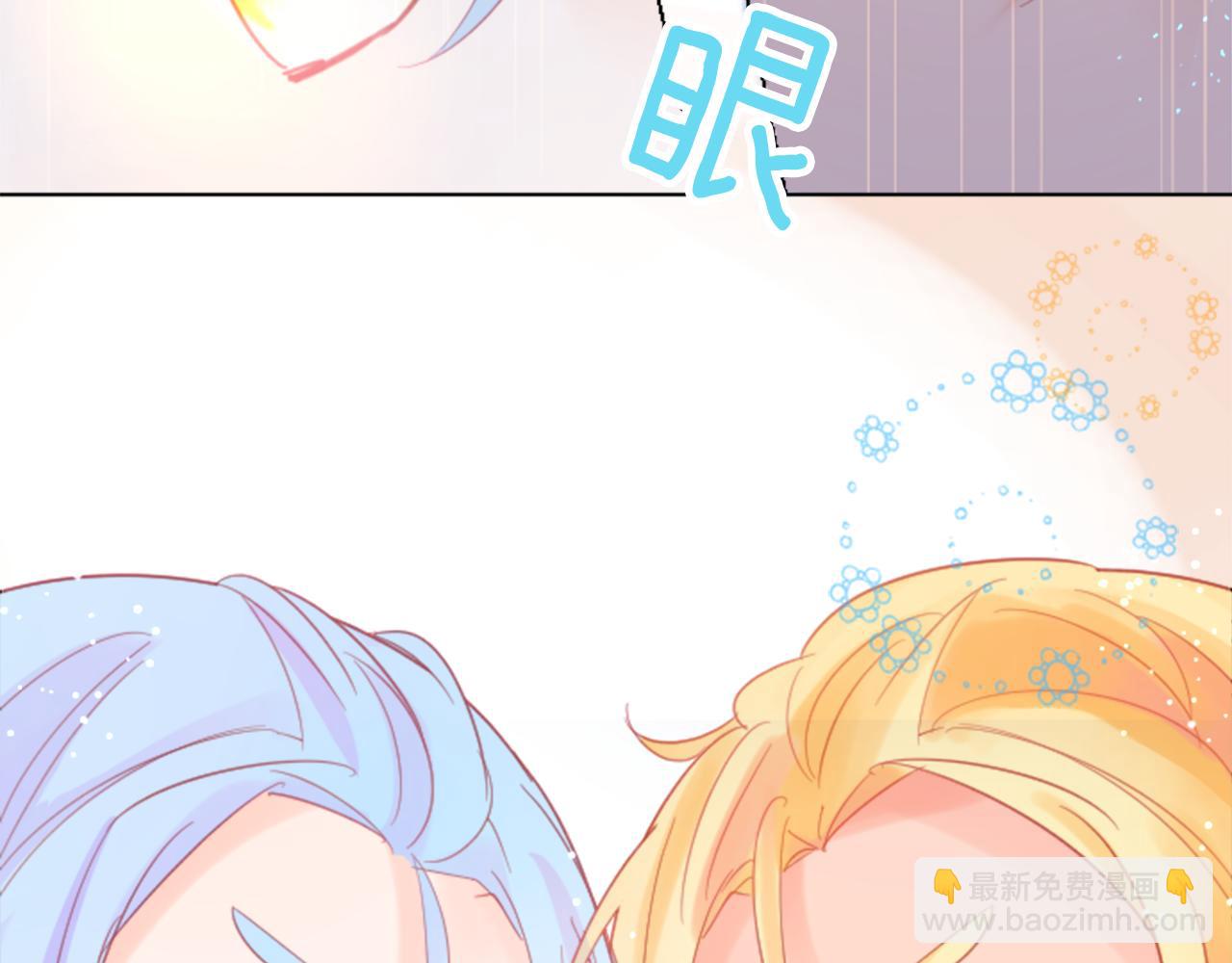 哥哥~請你收養喵 - 第82話 mont dip3(2/2) - 4