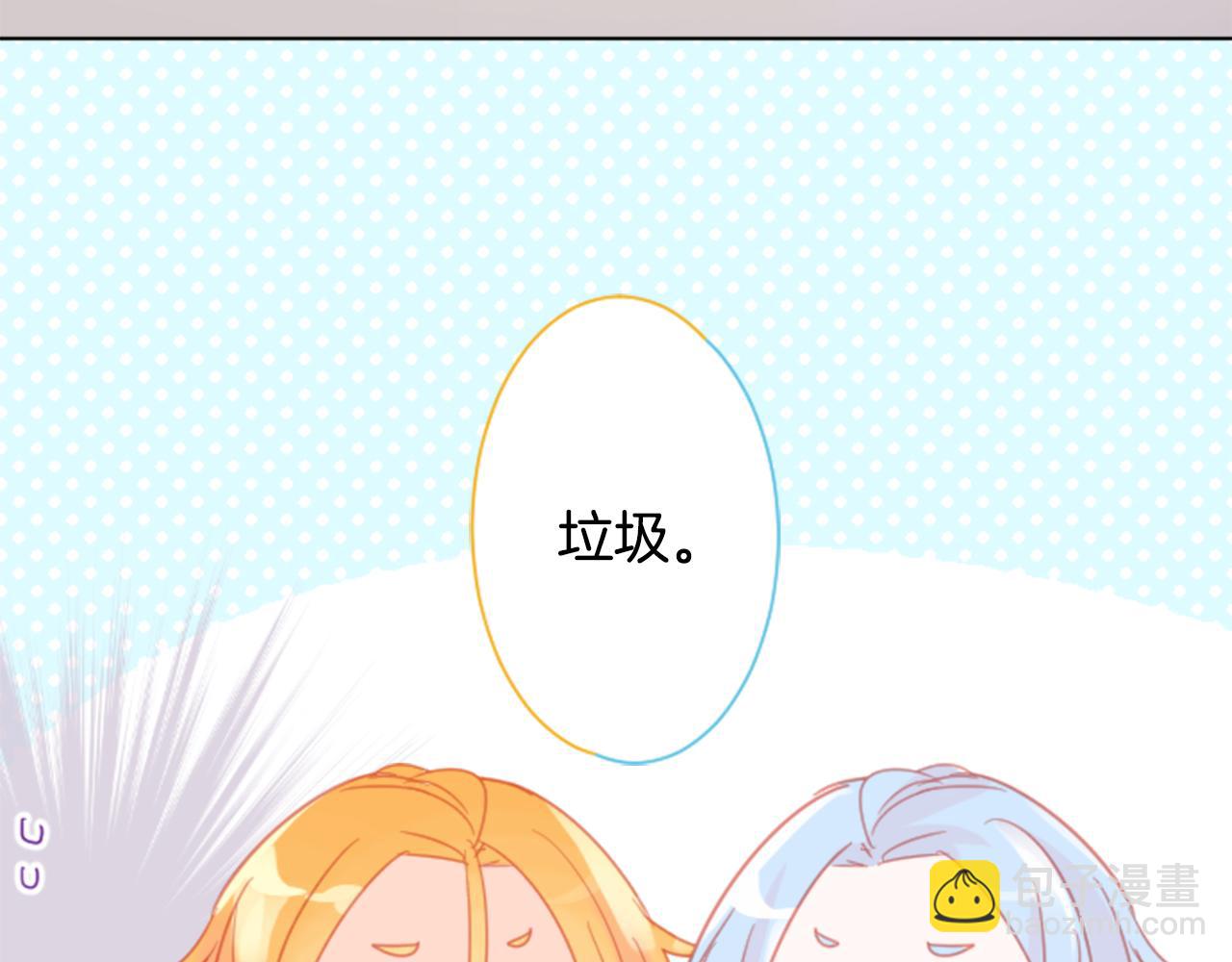 哥哥~請你收養喵 - 第84話 上午11點的漫步(2/2) - 4