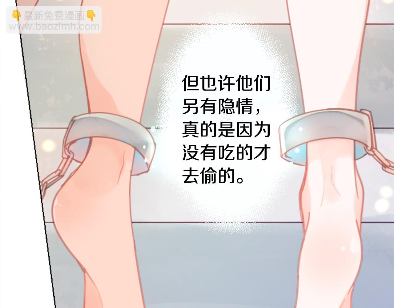 哥哥~請你收養喵 - 第84話 上午11點的漫步(2/2) - 5