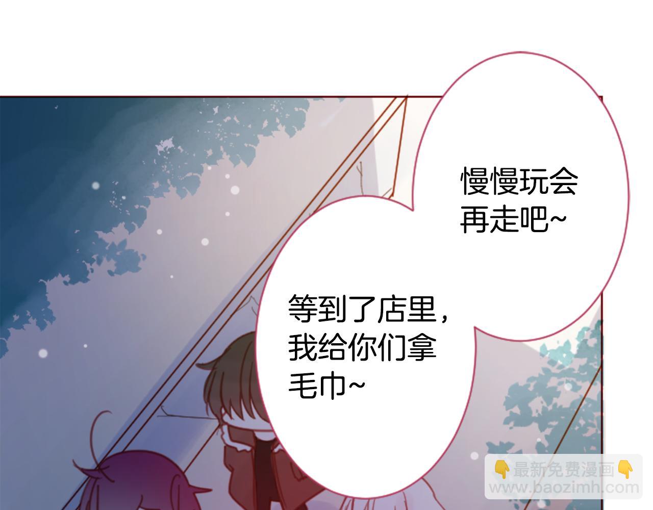 哥哥~請你收養喵 - 第86話 下午0點的服裝作業(1/2) - 1