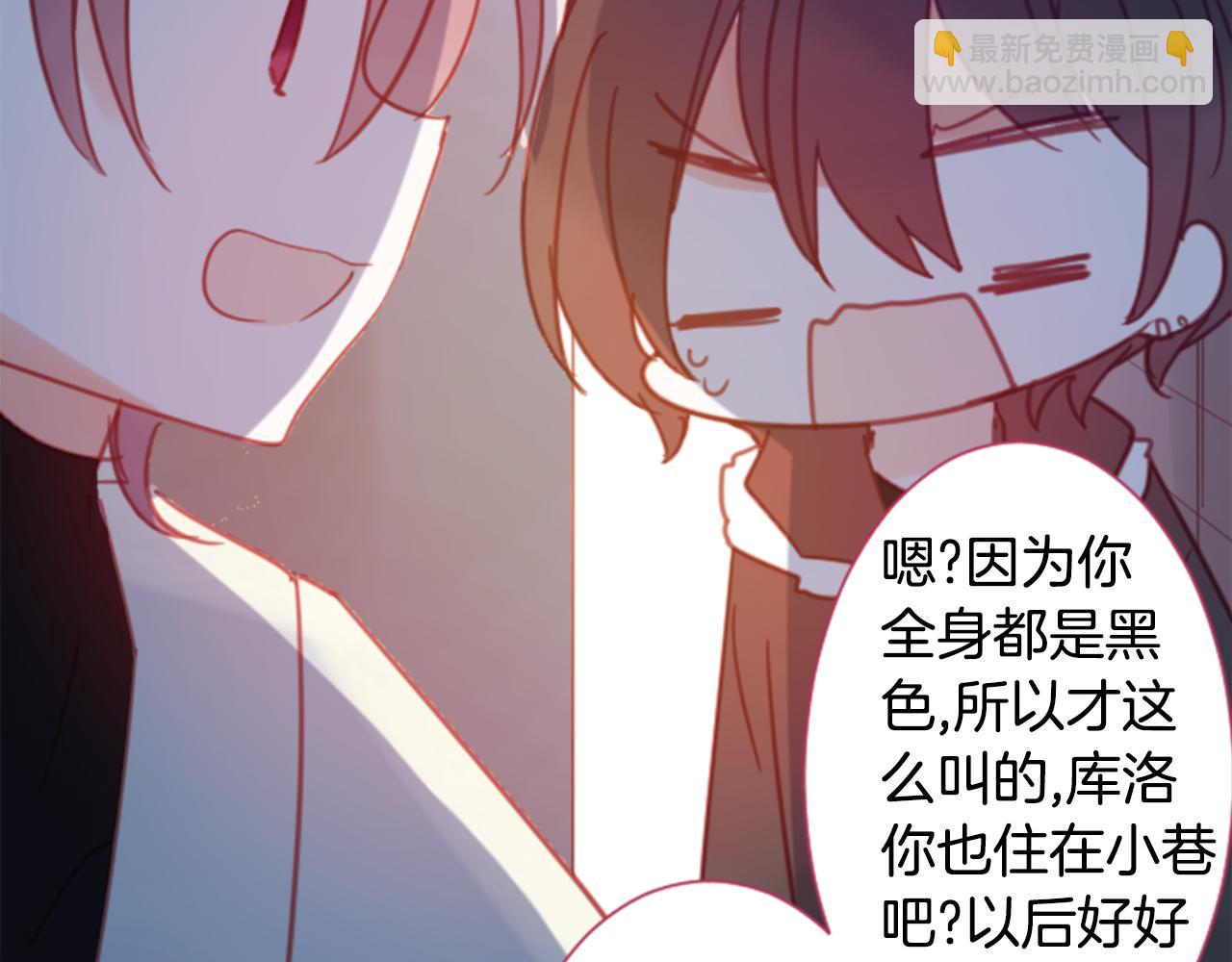 哥哥~請你收養喵 - 第86話 下午0點的服裝作業(1/2) - 4