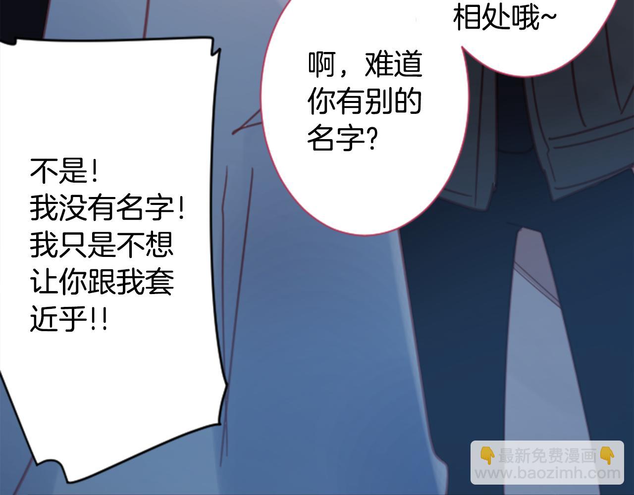 哥哥~請你收養喵 - 第86話 下午0點的服裝作業(1/2) - 5