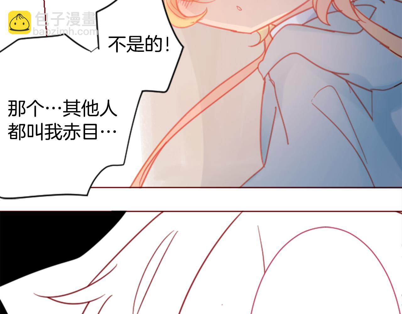 哥哥~請你收養喵 - 第86話 下午0點的服裝作業(1/2) - 7