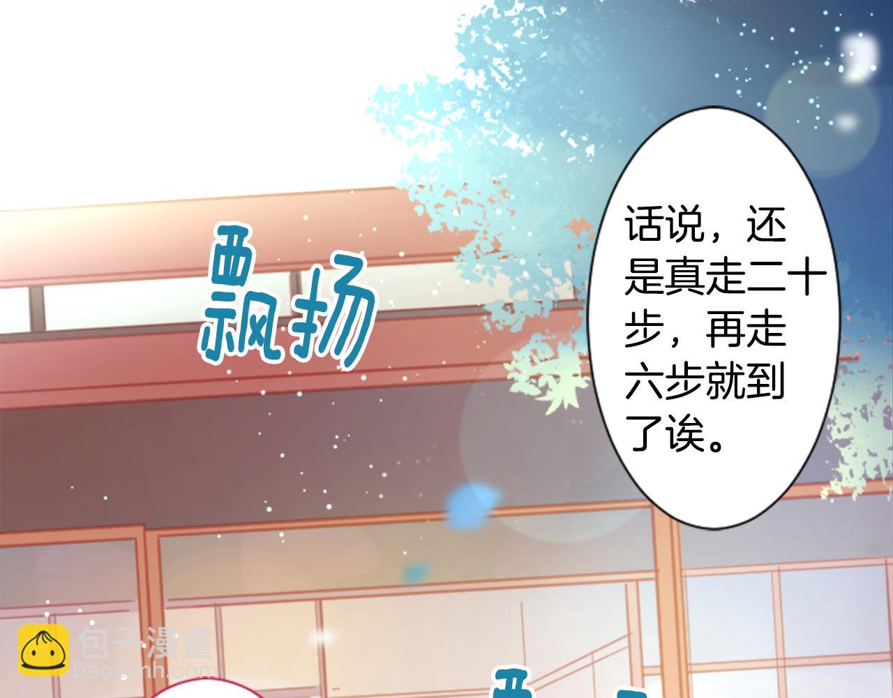 哥哥~請你收養喵 - 第86話 下午0點的服裝作業(1/2) - 4