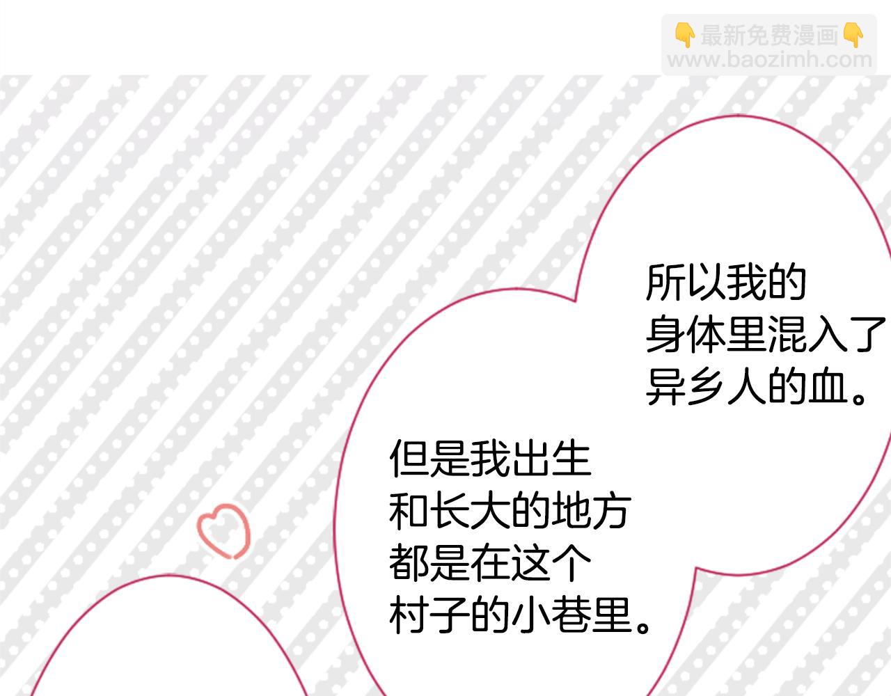 哥哥~請你收養喵 - 第86話 下午0點的服裝作業(1/2) - 5