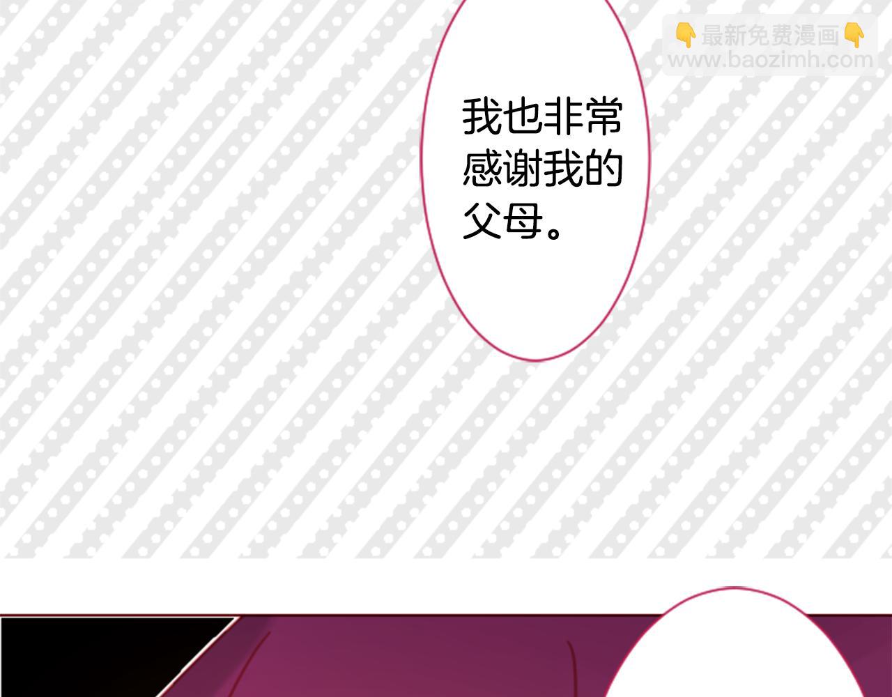 哥哥~請你收養喵 - 第86話 下午0點的服裝作業(1/2) - 8