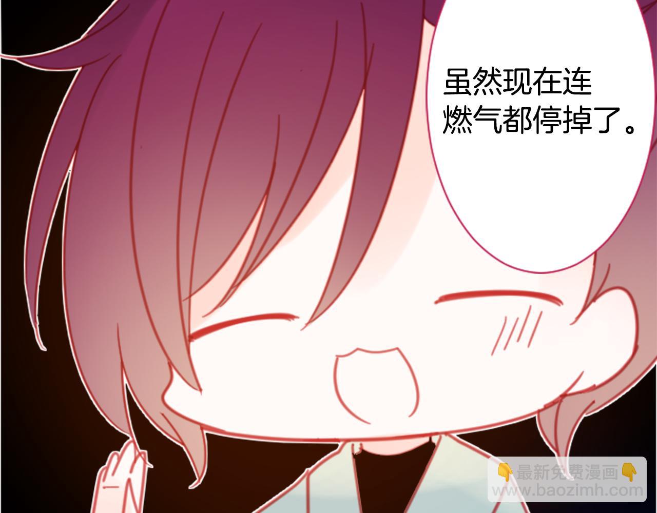 哥哥~請你收養喵 - 第86話 下午0點的服裝作業(1/2) - 1