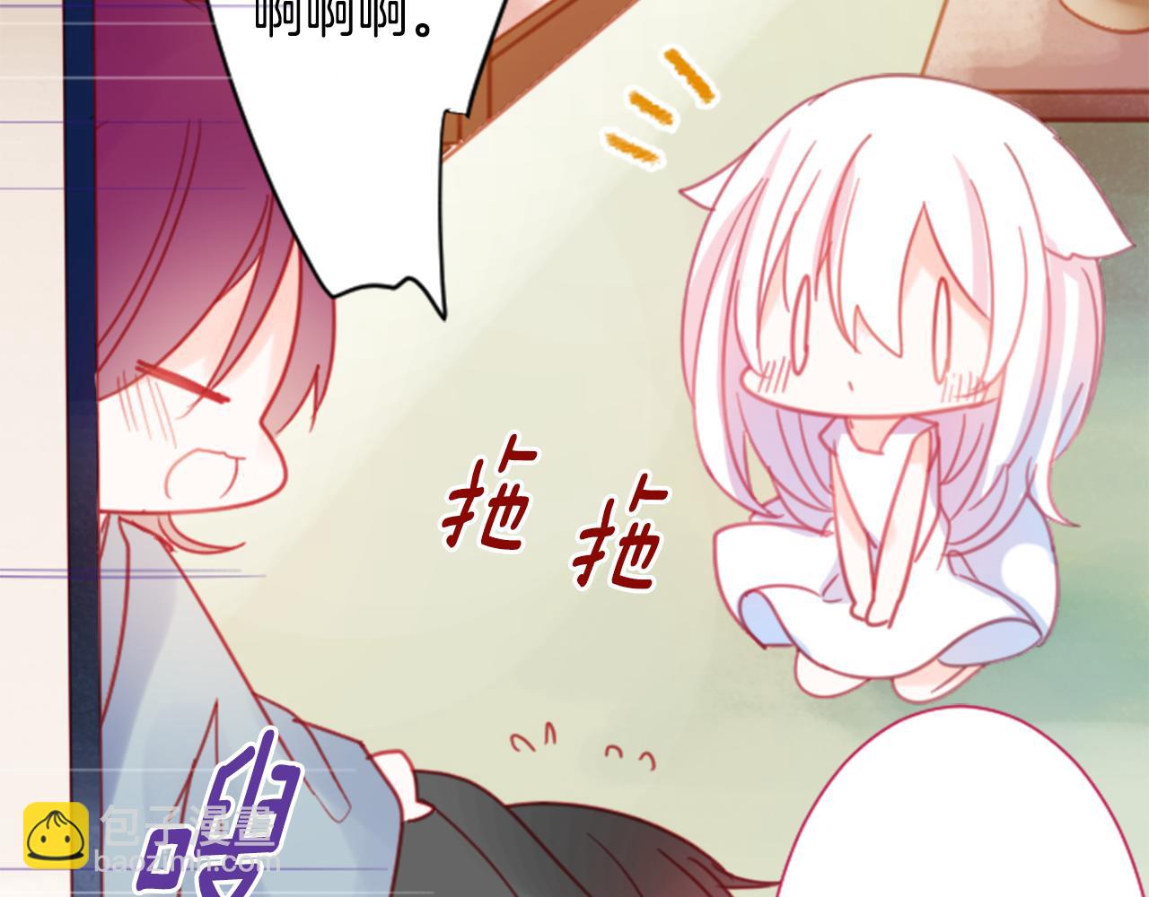 哥哥~請你收養喵 - 第86話 下午0點的服裝作業(1/2) - 7