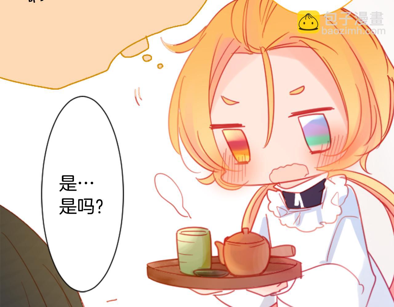 哥哥~請你收養喵 - 第86話 下午0點的服裝作業(2/2) - 6