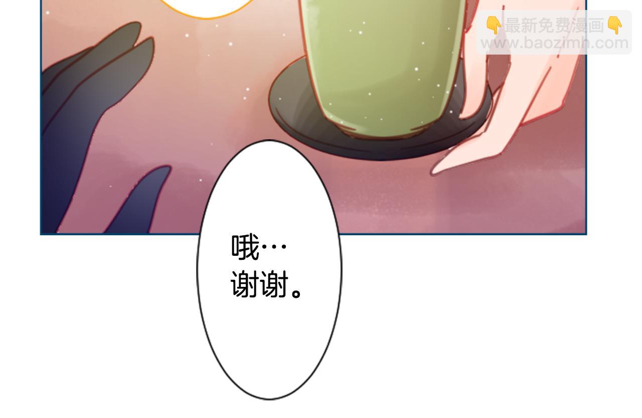 哥哥~請你收養喵 - 第86話 下午0點的服裝作業(2/2) - 1