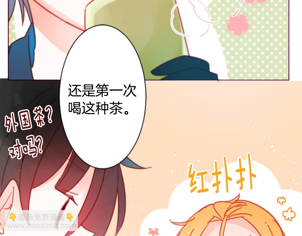 哥哥~請你收養喵 - 第86話 下午0點的服裝作業(2/2) - 3