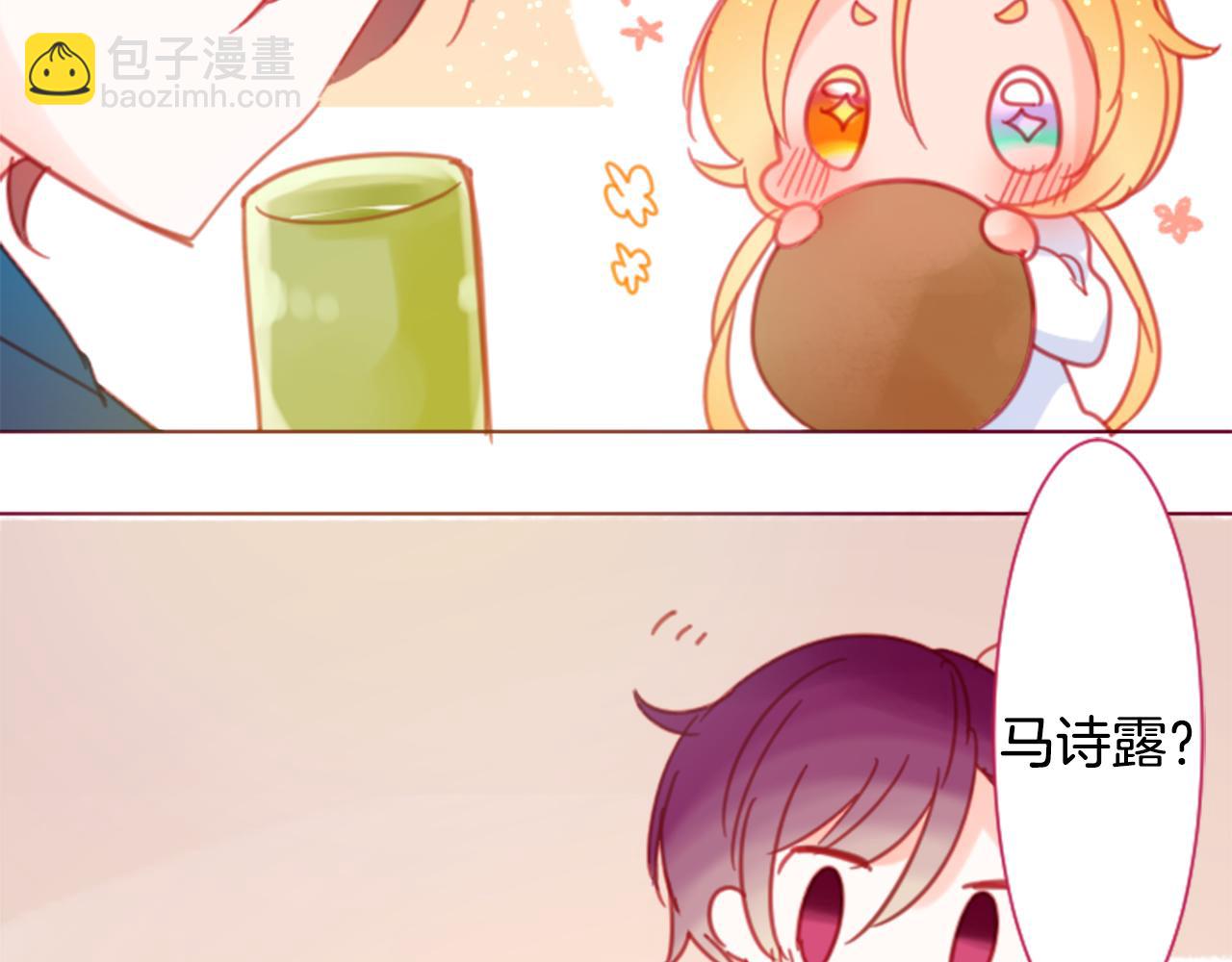 哥哥~請你收養喵 - 第86話 下午0點的服裝作業(2/2) - 4