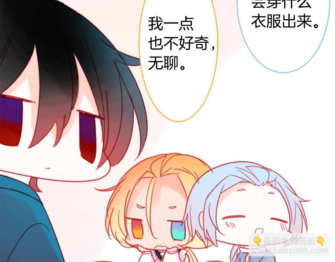 哥哥~請你收養喵 - 第86話 下午0點的服裝作業(2/2) - 6