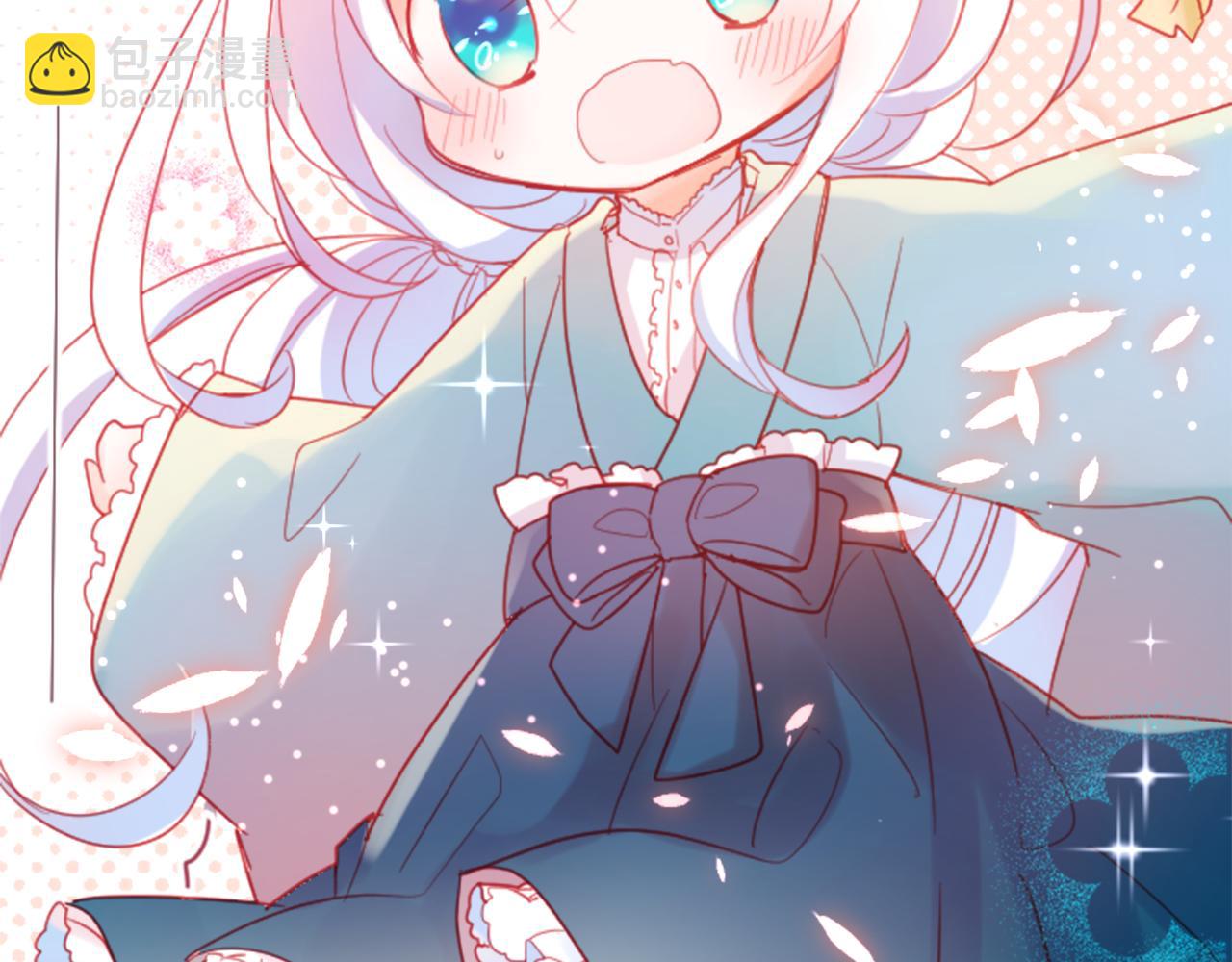 哥哥~請你收養喵 - 第86話 下午0點的服裝作業(2/2) - 7