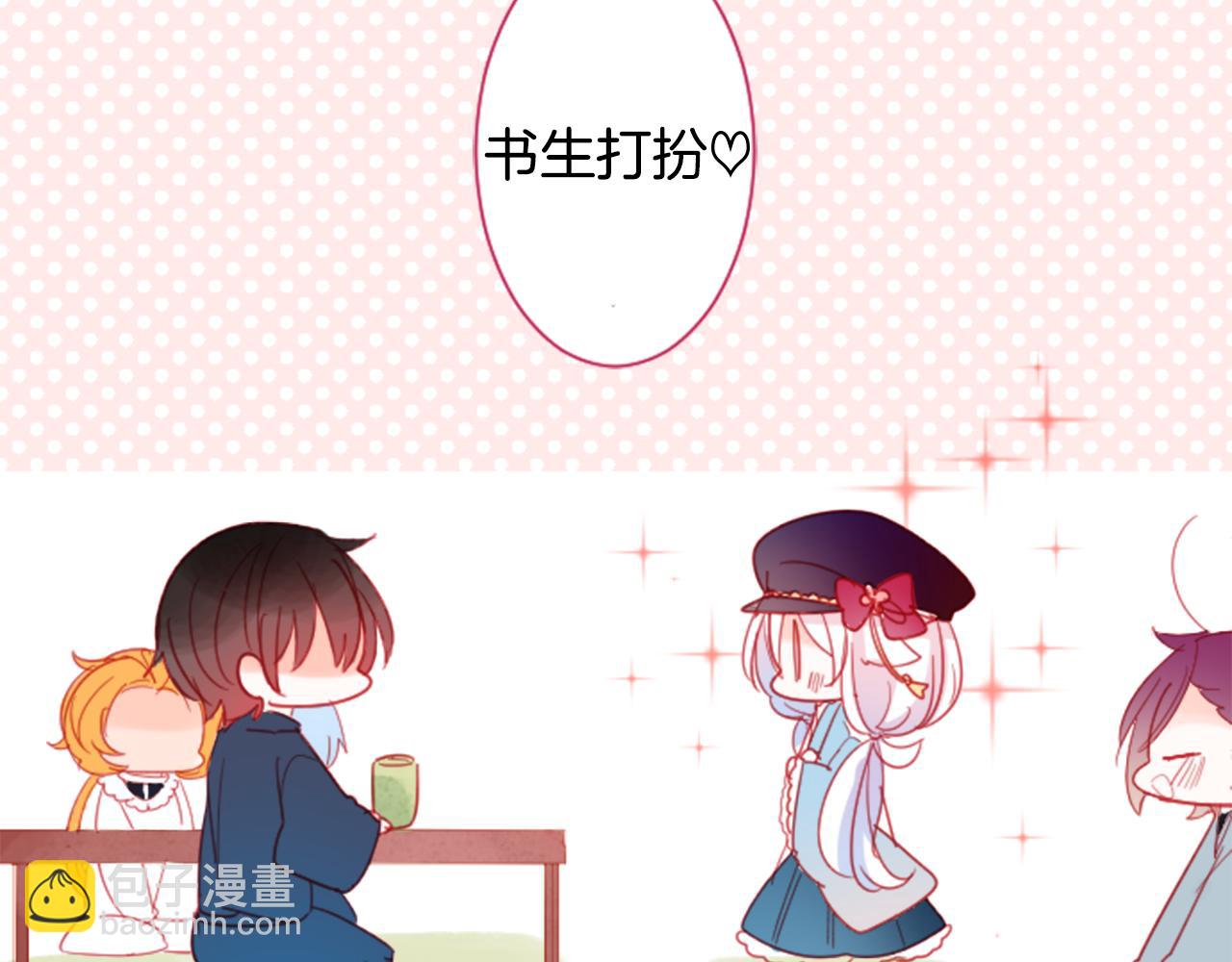 哥哥~請你收養喵 - 第86話 下午0點的服裝作業(2/2) - 5