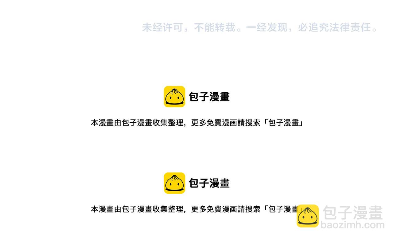 哥哥~請你收養喵 - 第86話 下午0點的服裝作業(2/2) - 1