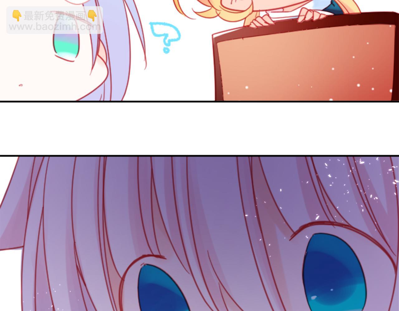 哥哥~請你收養喵 - 第88話 下午1點的white(3/3) - 1