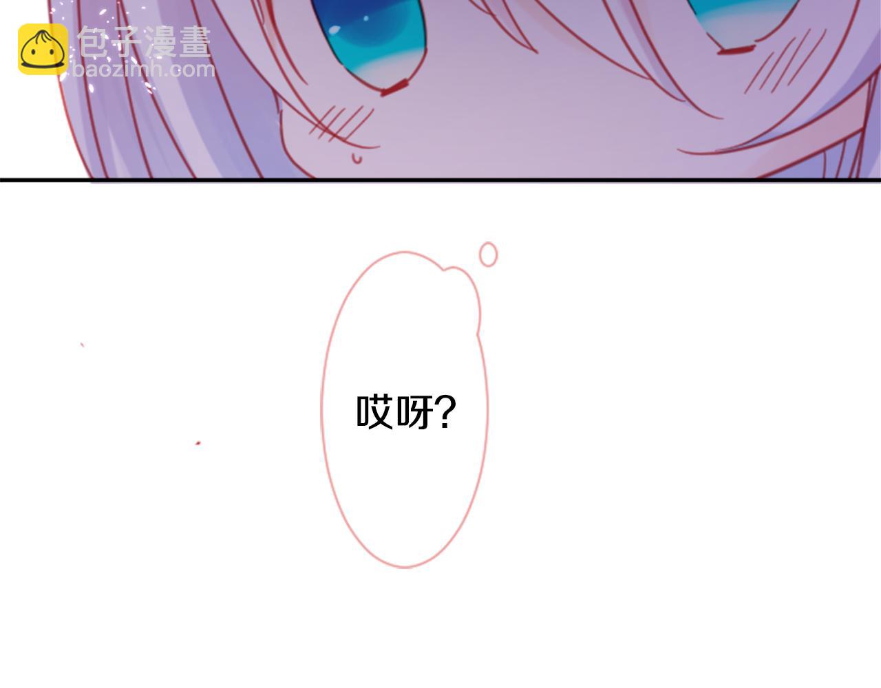 哥哥~請你收養喵 - 第88話 下午1點的white(3/3) - 2