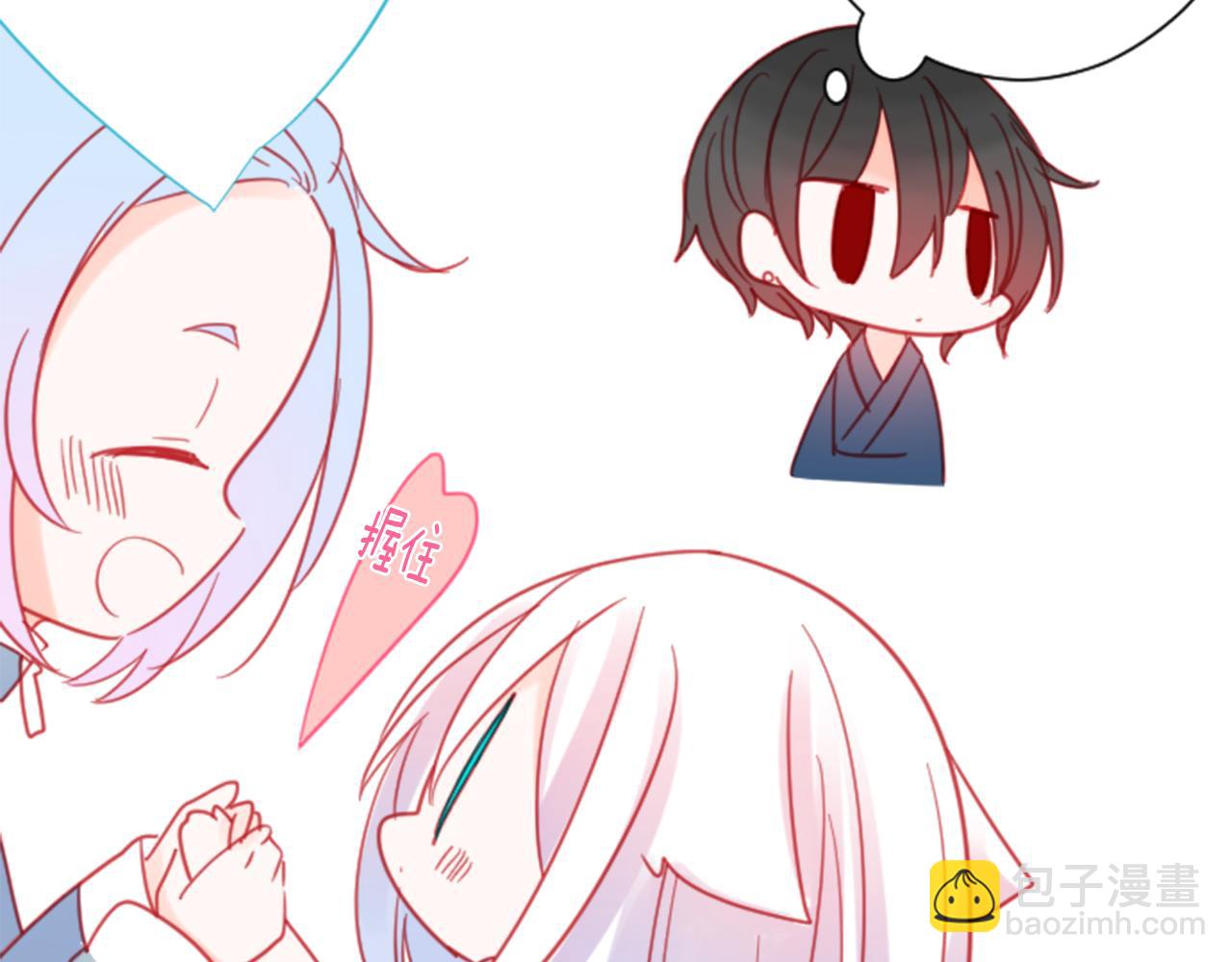 哥哥~請你收養喵 - 第88話 下午1點的white(1/3) - 2