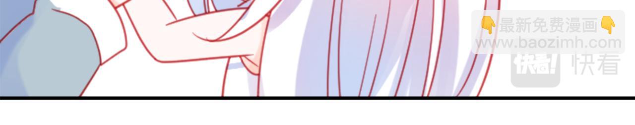 哥哥~請你收養喵 - 第88話 下午1點的white(1/3) - 3