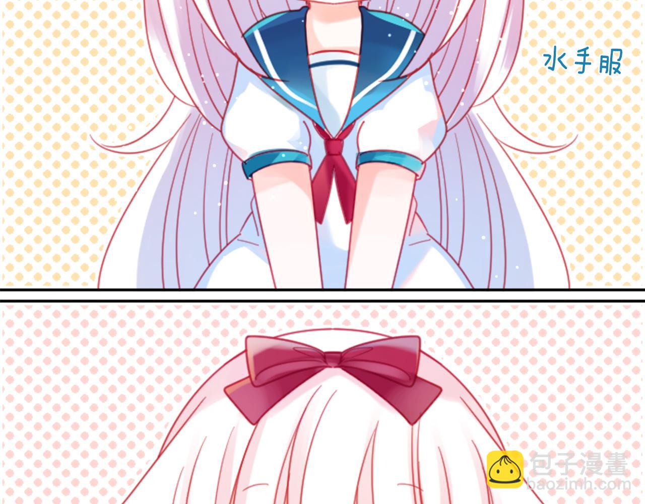 哥哥~請你收養喵 - 第88話 下午1點的white(1/3) - 4