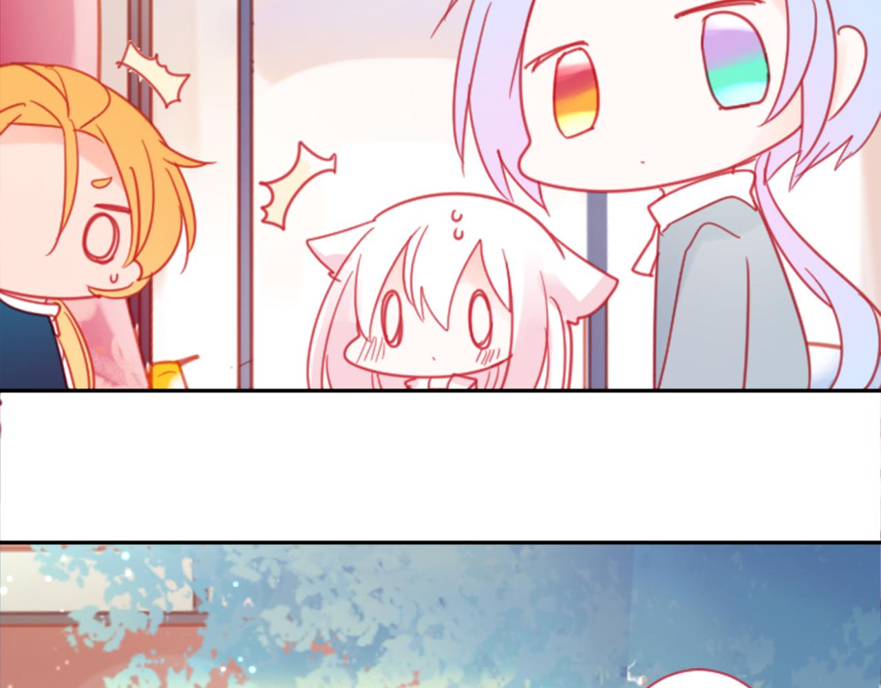 哥哥~請你收養喵 - 第88話 下午1點的white(2/3) - 5