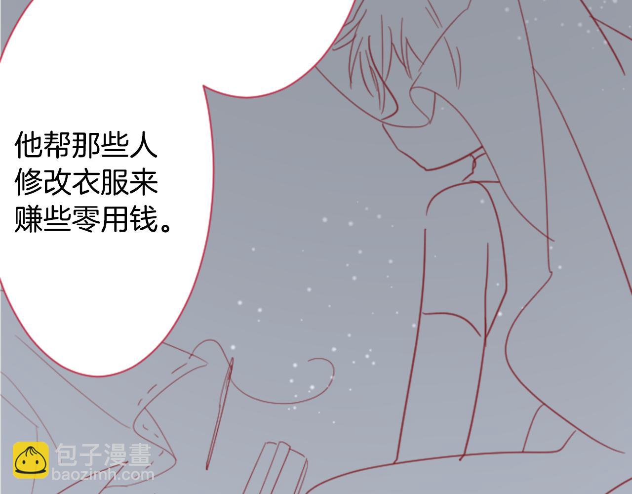 哥哥~請你收養喵 - 第88話 下午1點的white(2/3) - 4