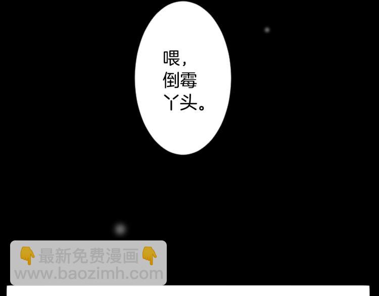 哥哥~請你收養喵 - 第9話 今天也陪在你身邊(1/3) - 2