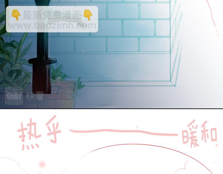 哥哥~請你收養喵 - 第9話 今天也陪在你身邊(3/3) - 1