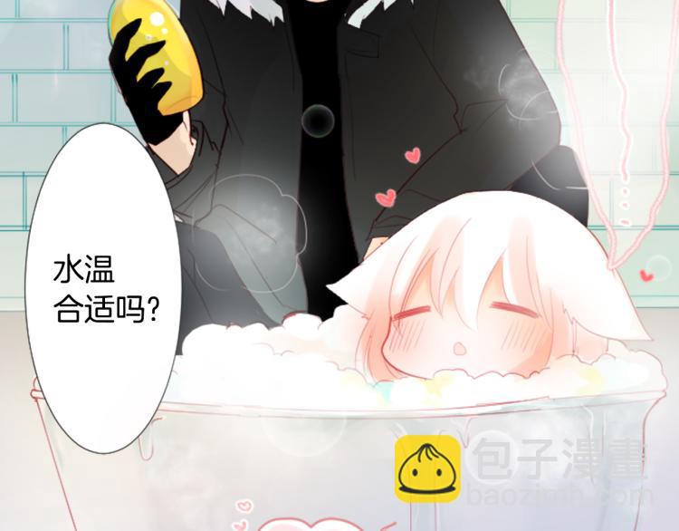 哥哥~請你收養喵 - 第9話 今天也陪在你身邊(3/3) - 4