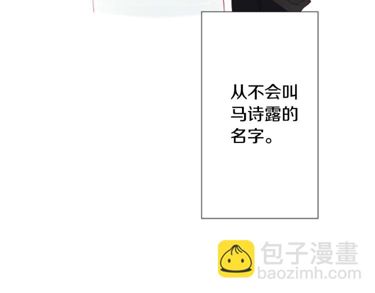 哥哥~請你收養喵 - 第9話 今天也陪在你身邊(3/3) - 5