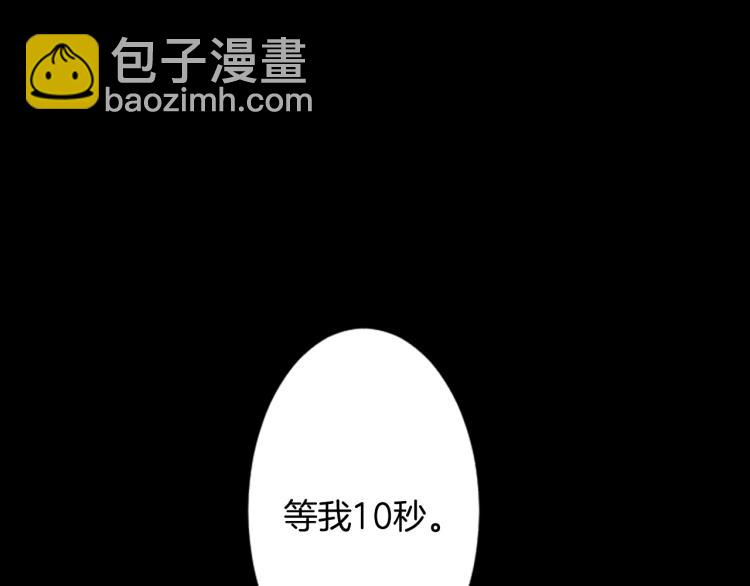 哥哥~請你收養喵 - 第9話 今天也陪在你身邊(1/3) - 4