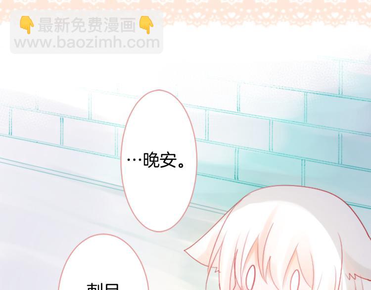 哥哥~請你收養喵 - 第9話 今天也陪在你身邊(3/3) - 8