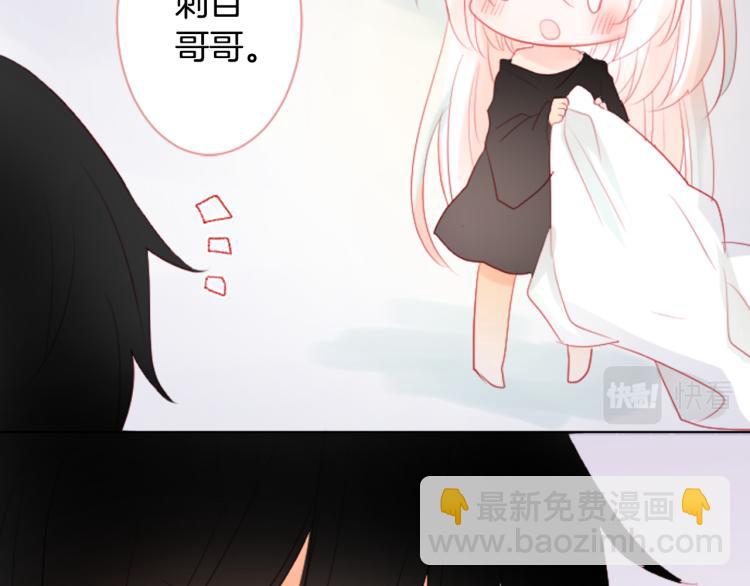 哥哥~請你收養喵 - 第9話 今天也陪在你身邊(3/3) - 1