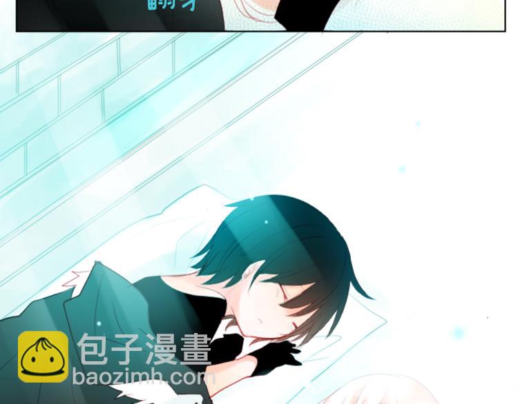 哥哥~請你收養喵 - 第9話 今天也陪在你身邊(3/3) - 7