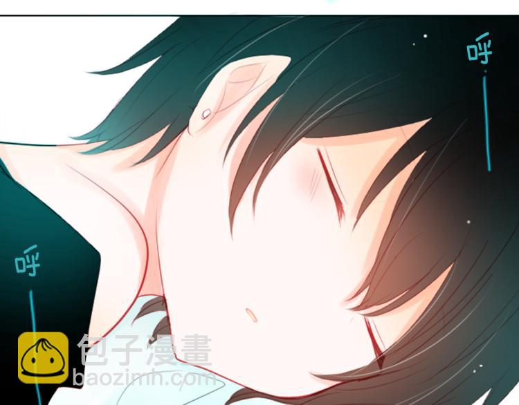 哥哥~請你收養喵 - 第9話 今天也陪在你身邊(3/3) - 1