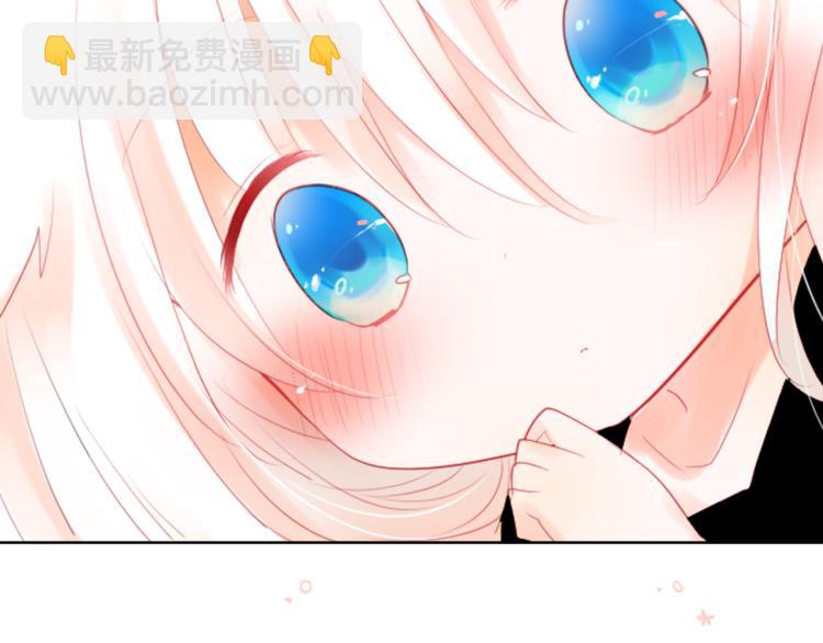 哥哥~請你收養喵 - 第9話 今天也陪在你身邊(3/3) - 3