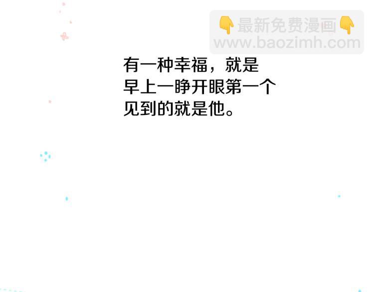 哥哥~請你收養喵 - 第9話 今天也陪在你身邊(3/3) - 4