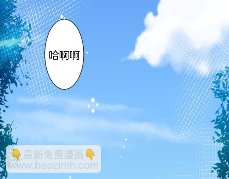 哥哥~請你收養喵 - 第9話 今天也陪在你身邊(3/3) - 6