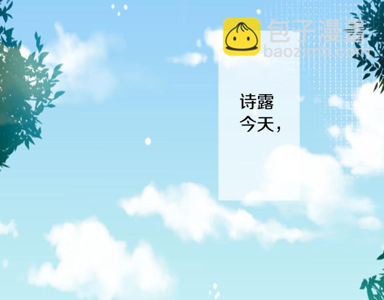 哥哥~請你收養喵 - 第9話 今天也陪在你身邊(3/3) - 7